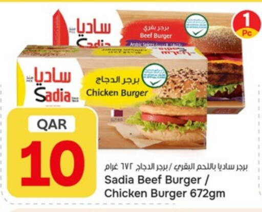 available at باريس هايبرماركت in قطر - الريان