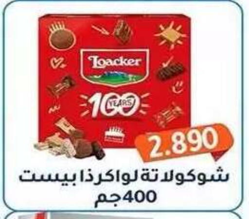 available at Al Fahaheel Co - Op Society in Kuwait - Ahmadi Governorate