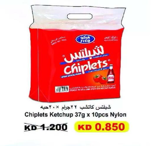 available at Eshbelia Co-operative Society in Kuwait - Kuwait City