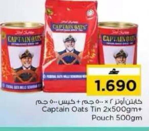 available at نستو هايبر ماركت in عُمان - مسقط‎