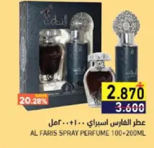 available at Ramez  in Oman - Muscat