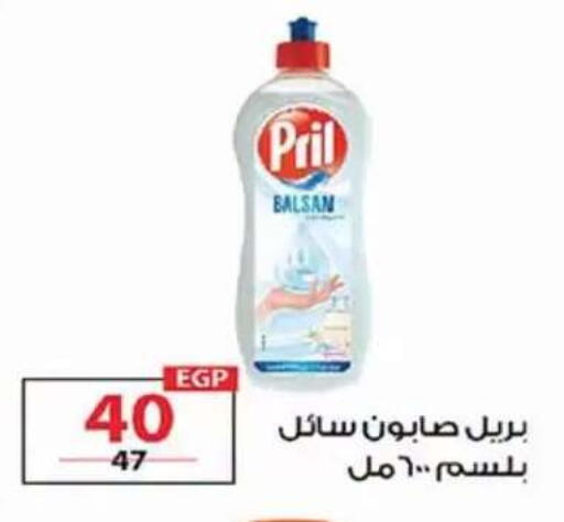 available at  Zahran Market in Egypt - Cairo