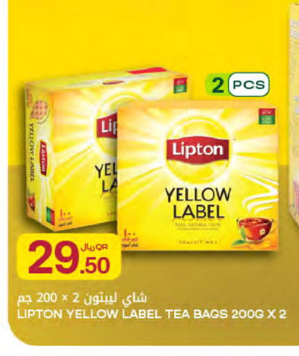available at شركة الميرة للمواد الاستهلاكية in قطر - الريان
