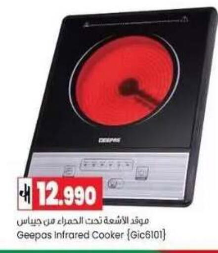 available at Lulu Hypermarket  in Oman - Muscat
