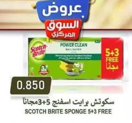 available at Zahra Cooperative Society in Kuwait - Kuwait City