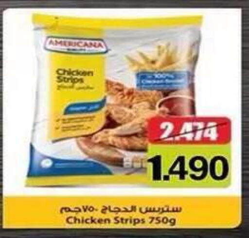 available at Al Fahaheel Co - Op Society in Kuwait - Ahmadi Governorate