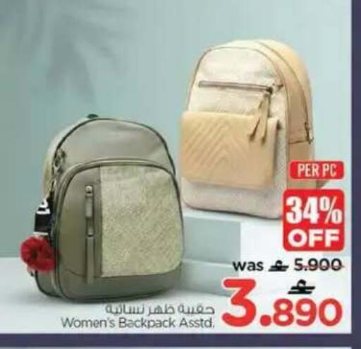 available at نستو هايبر ماركت in عُمان - مسقط‎