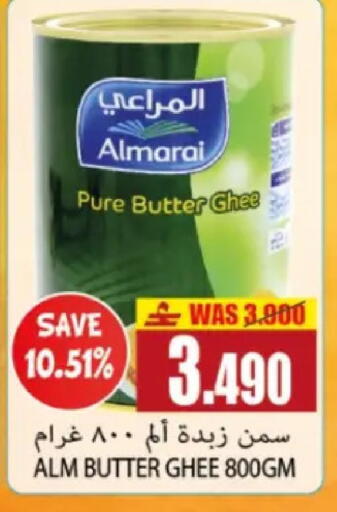 available at Al Baraka Hypermarket in Oman - Sohar