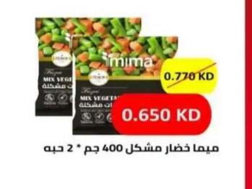 available at  Al Adan And Al Qusor Co-Op in Kuwait - Ahmadi Governorate