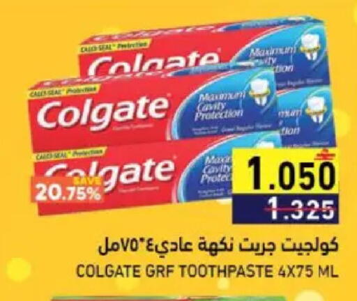 available at Ramez  in Oman - Muscat