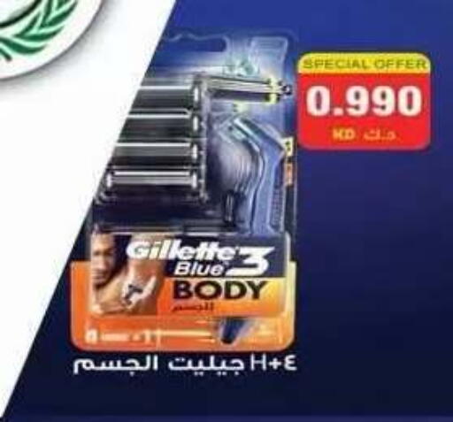 available at جمعية ضاحية علي صباح السالم التعاونية in الكويت - مدينة الكويت