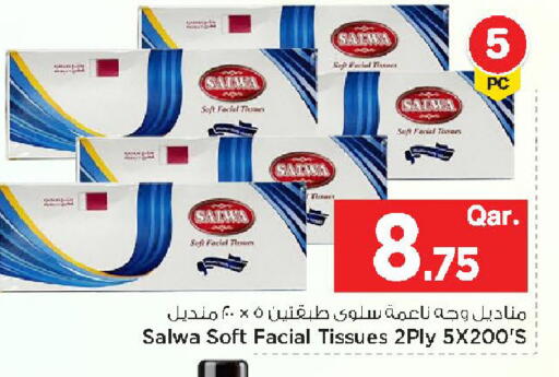 available at مارك & سيف in قطر - الشحانية