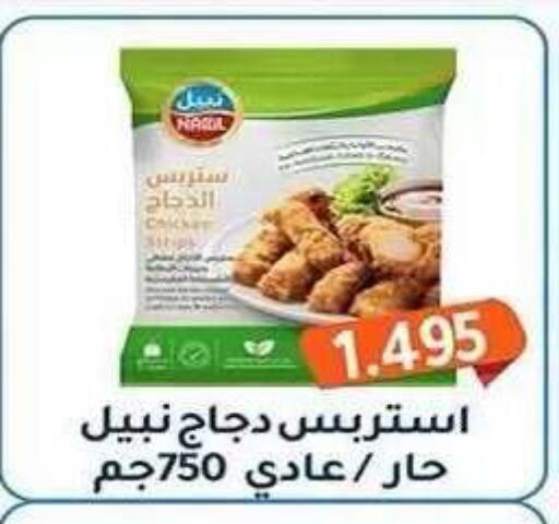 available at Al Fahaheel Co - Op Society in Kuwait - Ahmadi Governorate