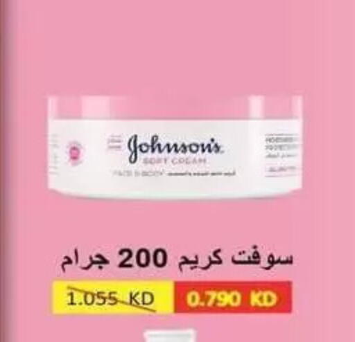 available at Zahra Cooperative Society in Kuwait - Kuwait City