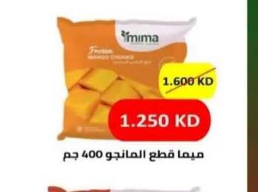 available at  جمعية العدان و القصور التعاونية in الكويت - محافظة الأحمدي