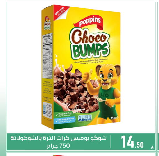 available at Family Discount in KSA, Saudi Arabia, Saudi - Dammam
