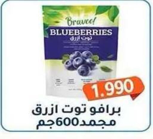 available at Al Fahaheel Co - Op Society in Kuwait - Ahmadi Governorate