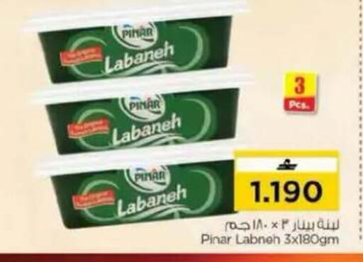 available at نستو هايبر ماركت in عُمان - مسقط‎
