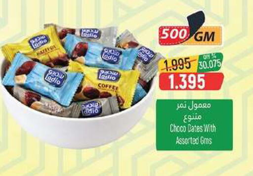available at Hoor Al Ain Hypermarket in Oman - Sohar