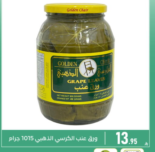 available at Family Discount in KSA, Saudi Arabia, Saudi - Dammam