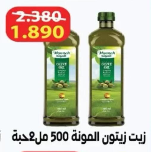available at North West Sulaibkhat Coop in Kuwait - Kuwait City