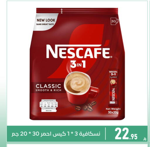 available at Family Discount in KSA, Saudi Arabia, Saudi - Dammam