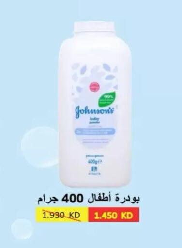 available at North West Sulaibkhat Coop in Kuwait - Kuwait City