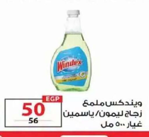 available at  Zahran Market in Egypt - Cairo