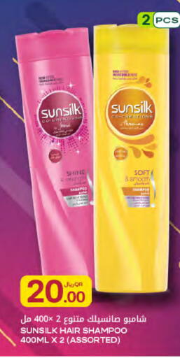 available at Al Meera in Qatar - Al-Shahaniya