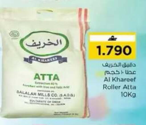 available at نستو هايبر ماركت in عُمان - مسقط‎