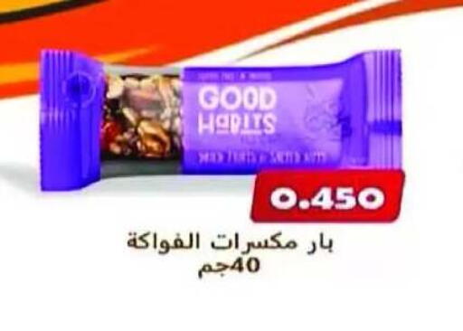available at Eshbelia Co-operative Society in Kuwait - Kuwait City