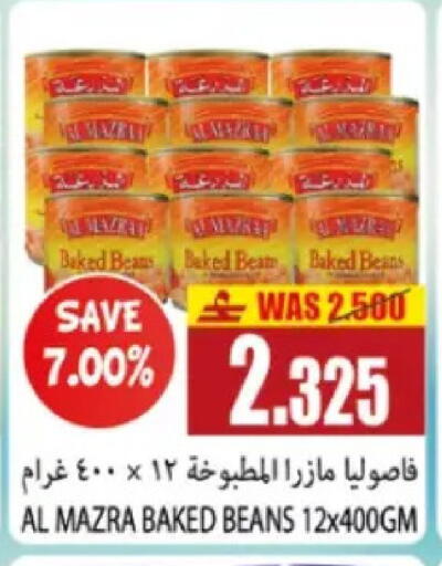 available at Al Baraka Hypermarket in Oman - Sohar