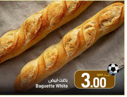 available at SPAR in Qatar - Al Rayyan