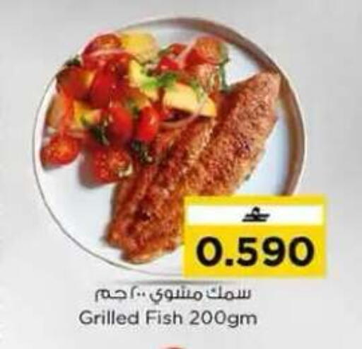 available at نستو هايبر ماركت in عُمان - مسقط‎