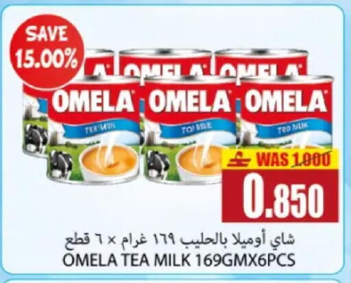 available at Al Baraka Hypermarket in Oman - Muscat