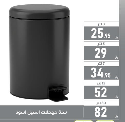 available at Family Discount in KSA, Saudi Arabia, Saudi - Dammam