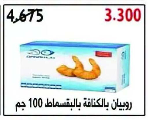 available at Eshbelia Co-operative Society in Kuwait - Kuwait City