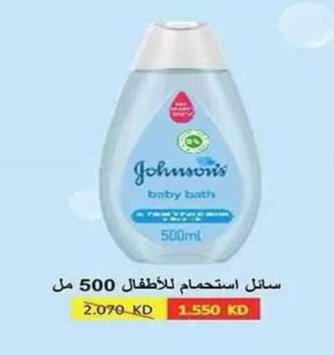 available at Al Fahaheel Co - Op Society in Kuwait - Ahmadi Governorate