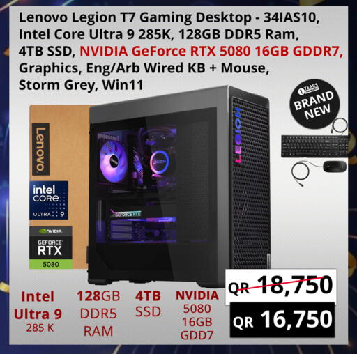 available at Prestige Computers in Qatar - Al Rayyan