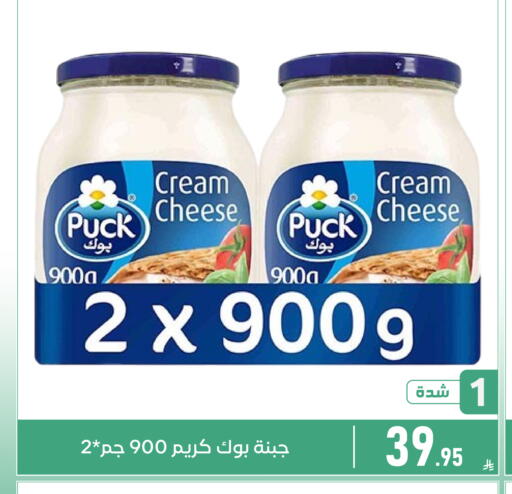 available at Family Discount in KSA, Saudi Arabia, Saudi - Dammam