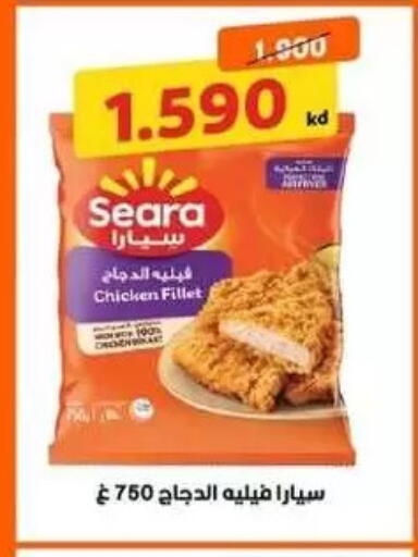 available at Zahra Cooperative Society in Kuwait - Kuwait City