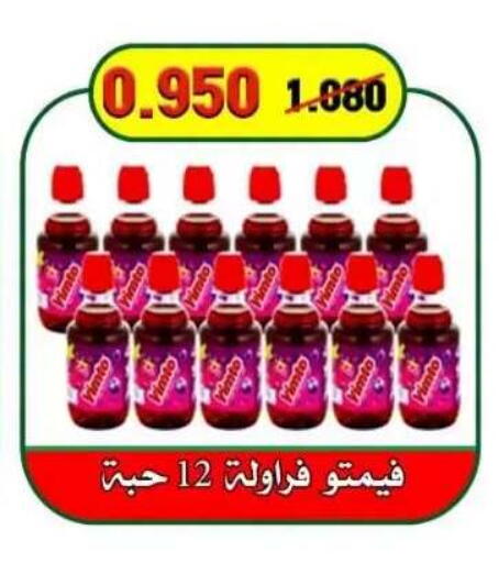 available at  جمعية العدان و القصور التعاونية in الكويت - محافظة الأحمدي