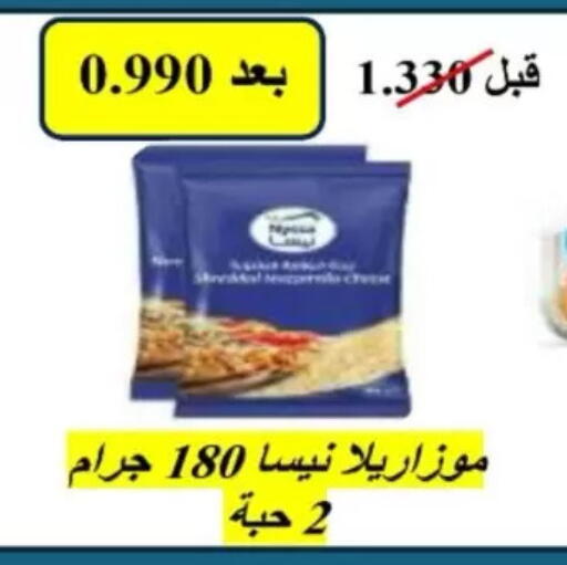 available at North West Sulaibkhat Coop in Kuwait - Kuwait City