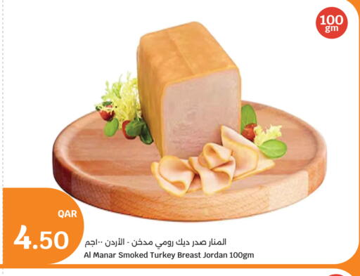 available at City Hypermarket in Qatar - Al-Shahaniya