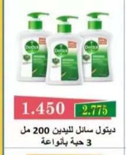 available at  جمعية العدان و القصور التعاونية in الكويت - محافظة الأحمدي
