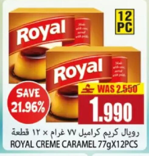 available at Al Baraka Hypermarket in Oman - Sohar