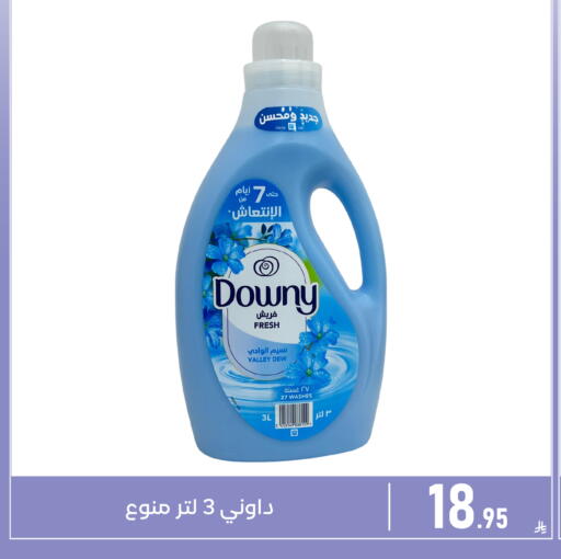 available at Family Discount in KSA, Saudi Arabia, Saudi - Dammam
