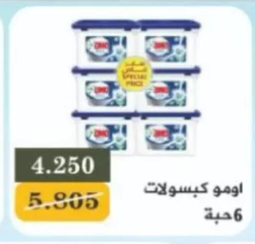 available at North West Sulaibkhat Coop in Kuwait - Kuwait City