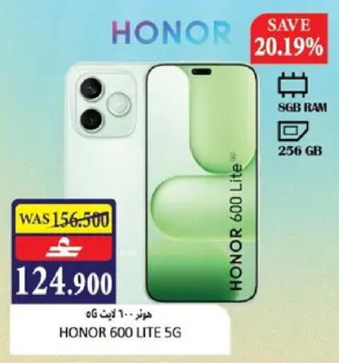 available at Al Baraka Hypermarket in Oman - Muscat