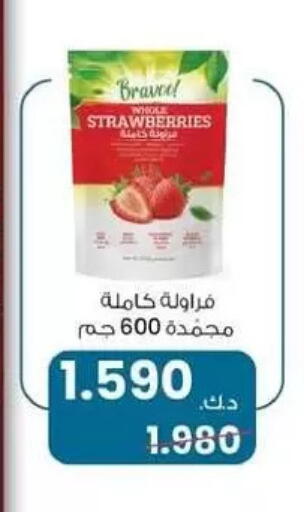available at Zahra Cooperative Society in Kuwait - Kuwait City